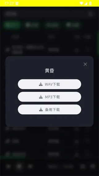 米兔音乐