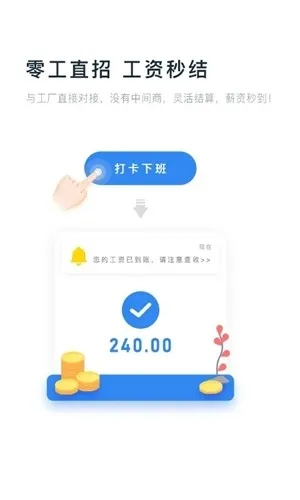 余时保app官方版下载截图1