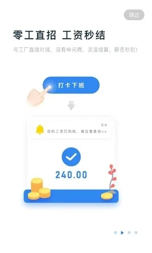余时保app官方版下载截图3