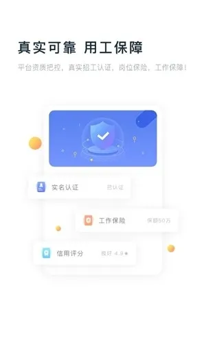 余时保app官方版下载截图4