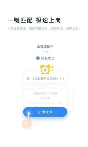 余时保app官方版下载截图5