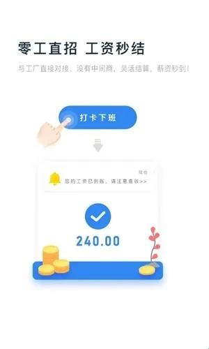 余时保app