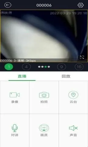 HiAi监控app