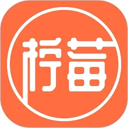 柠莓头像app