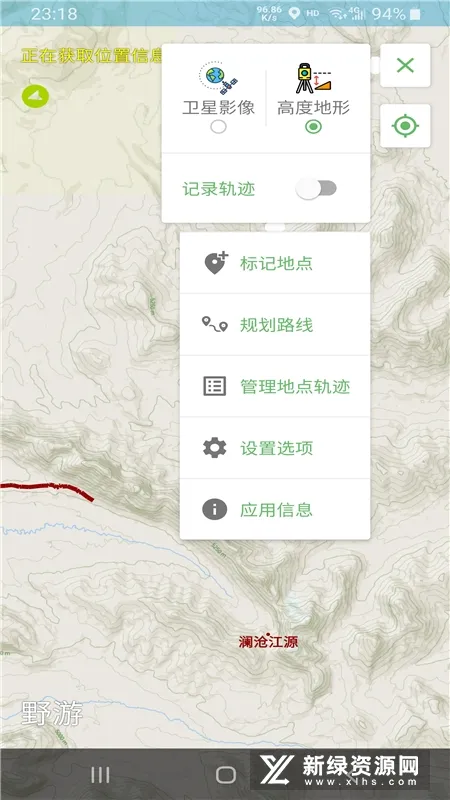 旅游攻略路线专家 安卓版 下载