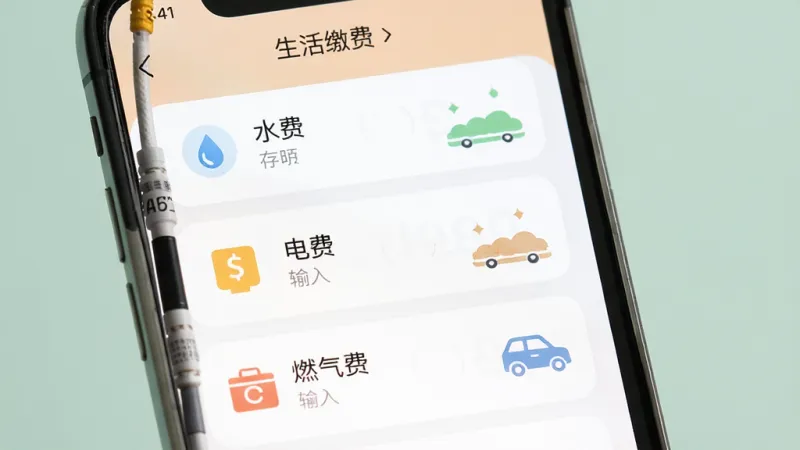手机应用内“生活缴费”功能界面特写，屏幕显示水费、电费、燃气费等多个缴费选项，每个选项都有对应的小图标，点击“电费”后进入输入户号页面，界面简洁直观，色彩柔和，背景为纯色，画质干净，构图清晰。