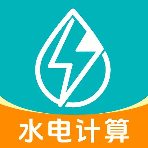 网上电费管理