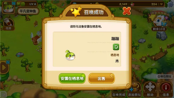 游戏攻略3