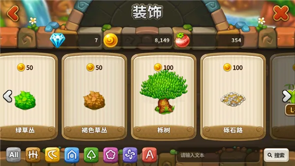 游戏攻略5