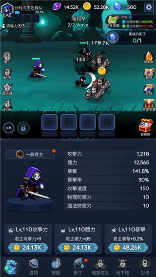 游戏攻略1
