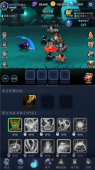 游戏攻略3