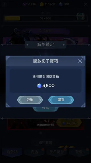 游戏攻略4