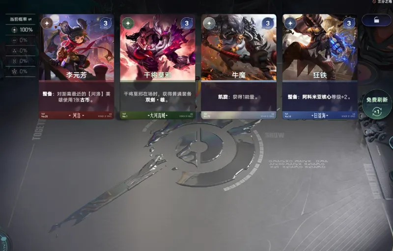 经济系统与竞拍玩法介绍3
