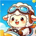 名羊四海赚钱小游戏