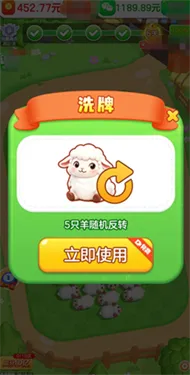 游戏攻略截图3