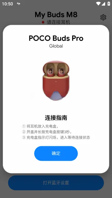 怎么用截图2