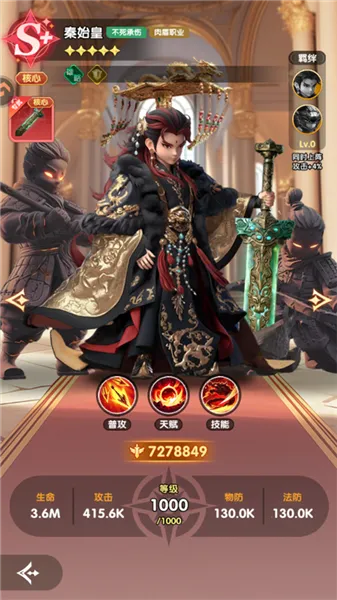 阵容推荐截图2
