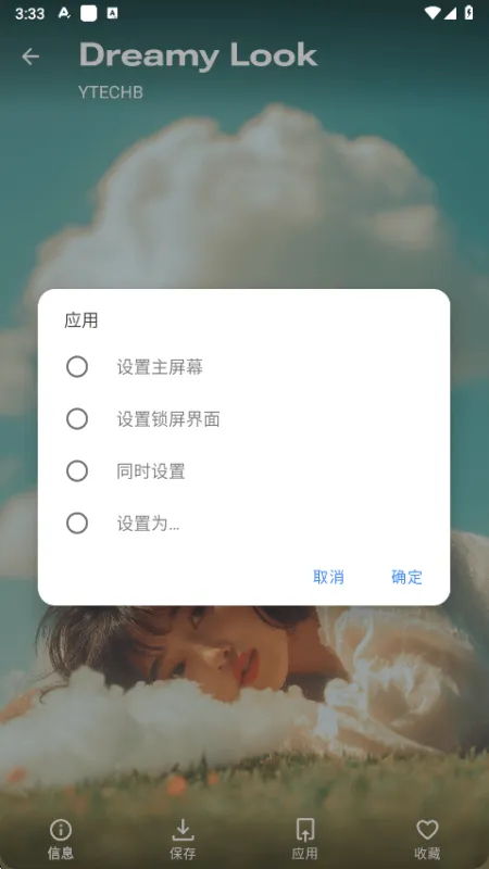 使用方法5