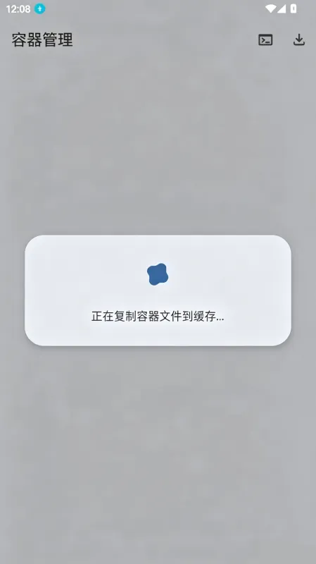 怎么用截图2