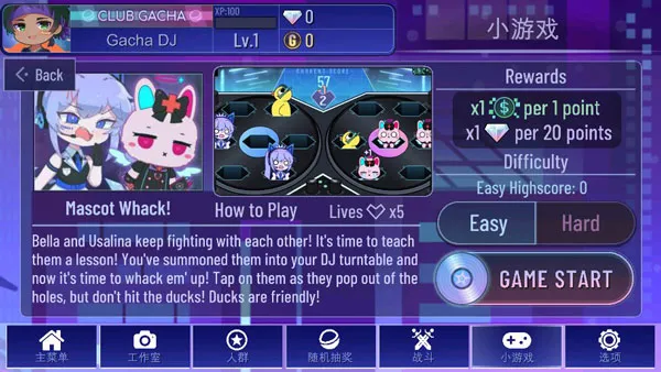 游戏攻略5