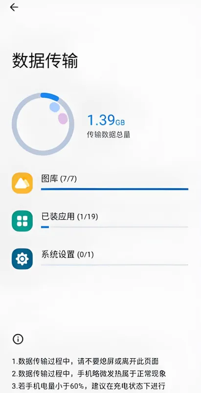 怎么用截图3