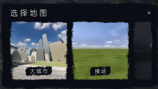 游戏攻略1