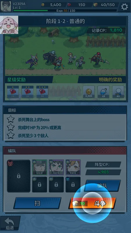 游戏攻略5