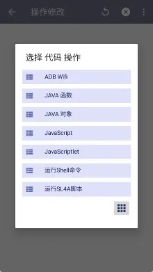 Tasker Secondary怎么使用