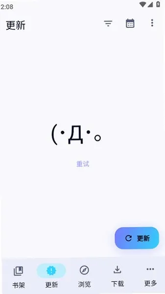 Tsumiru漫画软件如何连接Suwayomi‑Server服务