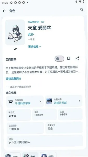 便携古书馆基沃托斯古书馆截图2