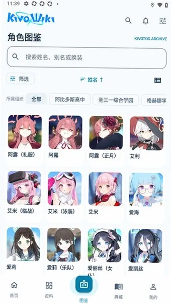 便携古书馆客户端 便携古书馆客户端