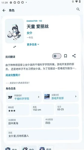 便携古书馆客户端怎么用 便携古书馆客户端怎么用