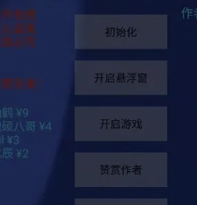 亦白香肠科技app软件特色 亦白香肠科技app软件特色