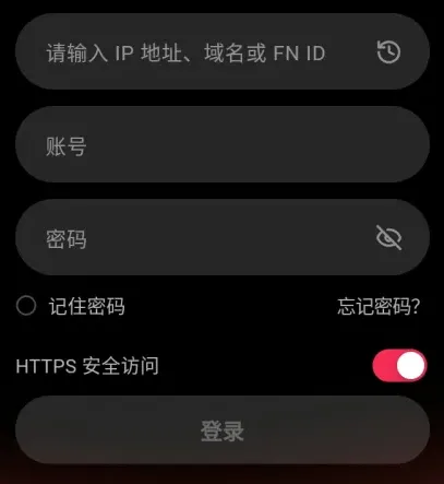 飞牛音乐APP官方怎么用
