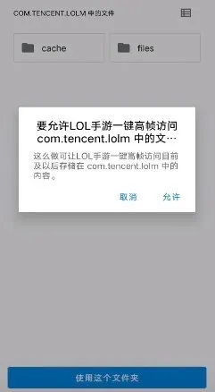 LOL手游帧率用法介绍 LOL手游帧率用法介绍