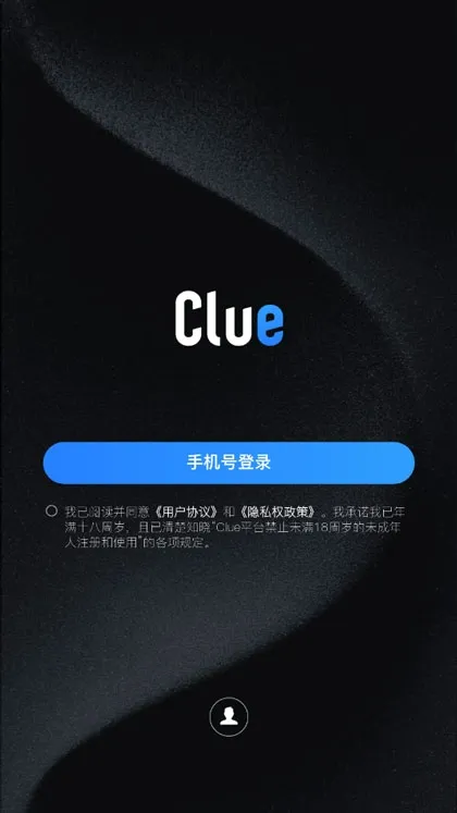 Clue发布动态 Clue发布动态