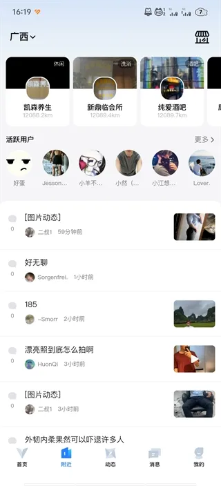 Clue使用方法 Clue使用方法