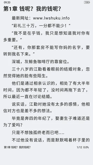 山海搜书使用说明 山海搜书使用说明