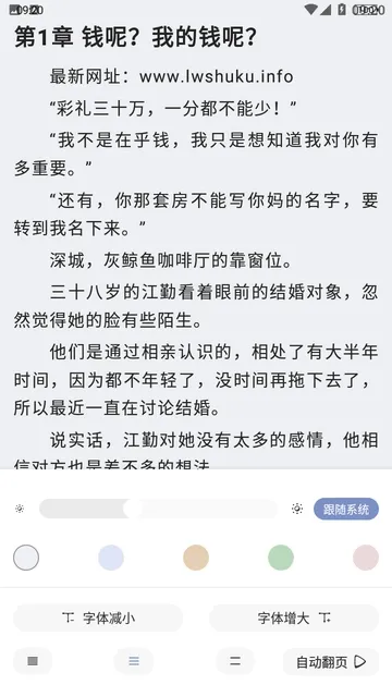 山海搜书使用说明 山海搜书使用说明