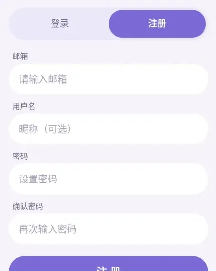 腕聊wanliao聊天工具操作教程 腕聊wanliao聊天工具操作教程