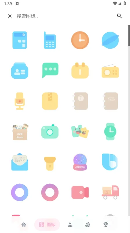 果冻图标包app安全版截图1