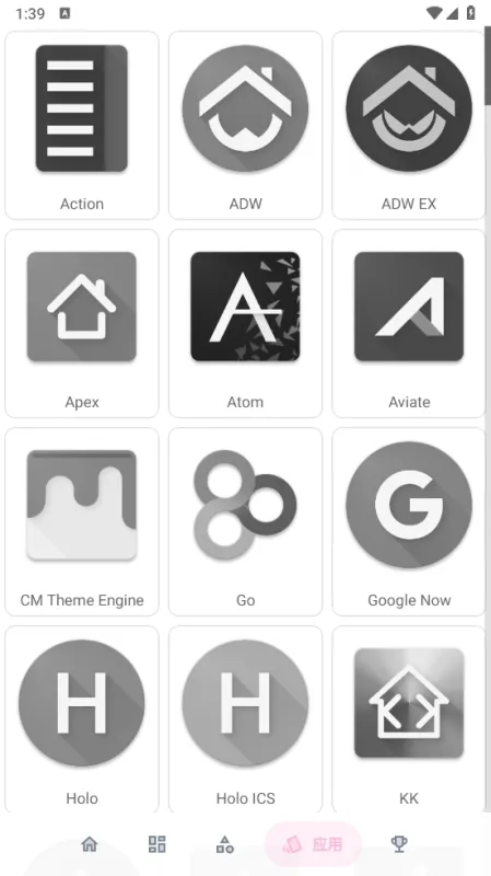 果冻图标包app安全版截图3