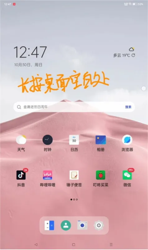 果冻图标包怎么使用 果冻图标包怎么使用