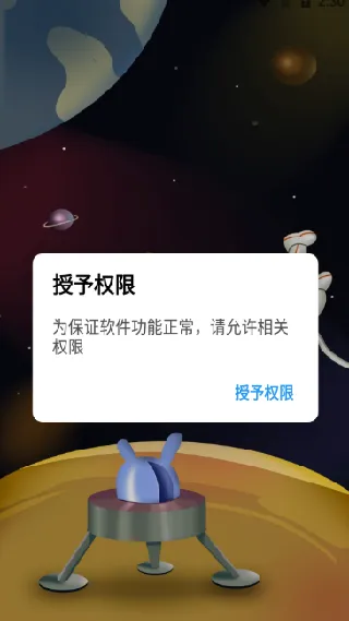 云梦软件库怎么注册 云梦软件库怎么注册