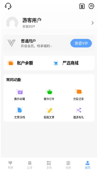 云梦软件库怎么注册 云梦软件库怎么注册