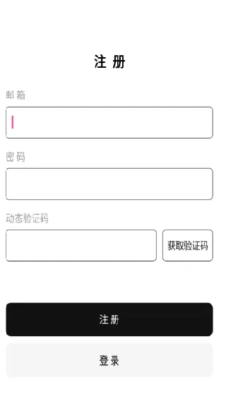 云梦软件库怎么注册 云梦软件库怎么注册