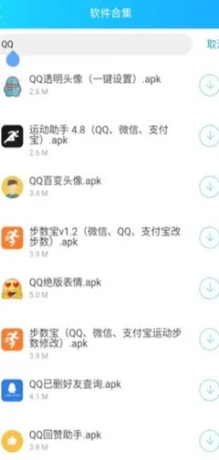 云梦软件库合集 云梦软件库合集