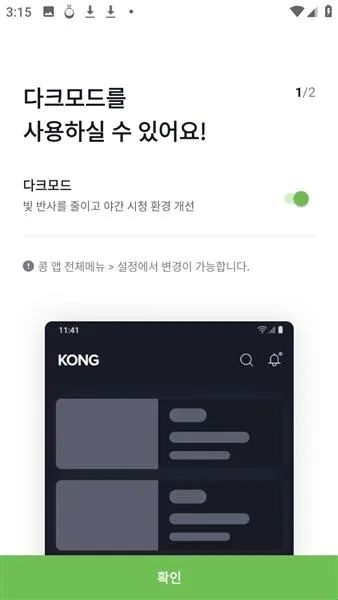 kbskong kbskong