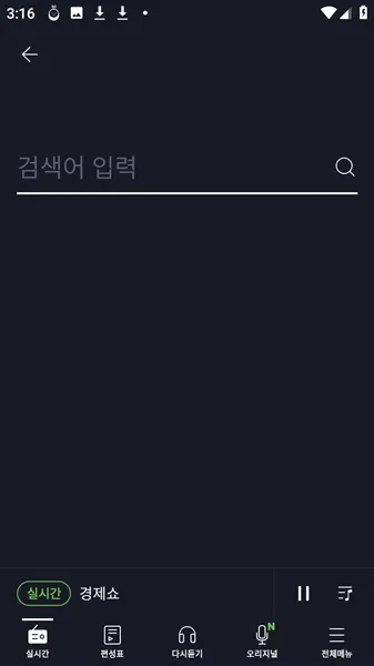 kbskong使用教程 kbskong使用教程