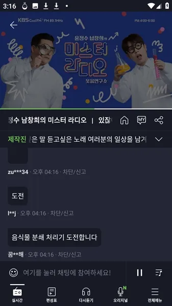kbskong2026安卓版截图3